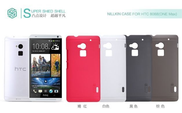 Захисний чохол Nillkin Frosted Shield для HTC One Max Білий