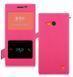 Чехол-книжка Pudini Goldsand для Nokia Lumia 730 Розовый