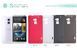 Захисний чохол Nillkin Frosted Shield для HTC One Max Білий