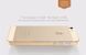 TPU чохол Nillkin Nature для iPhone 5 / 5S / SE Блакитний