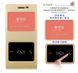 Чехол-книжка Pudini Goldsand для Nokia Lumia 730 Розовый