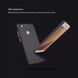 Защитный чехол Nillkin Frosted Shield для Xiaomi Redmi Note 5A / Note 5A Prime Черный