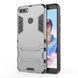 Защитный чехол Strong Guard для Huawei Y9 2018 Серый