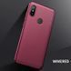Захисний чохол X-level Knight для Xiaomi Redmi S2 Бордовий