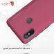 Захисний чохол X-level Knight для Xiaomi Redmi S2 Бордовий