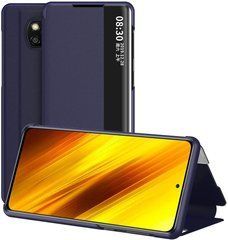 Чехол-книжка Sylish View для Xiaomi Poco X3 / X3 NFC / X3 Pro Синий