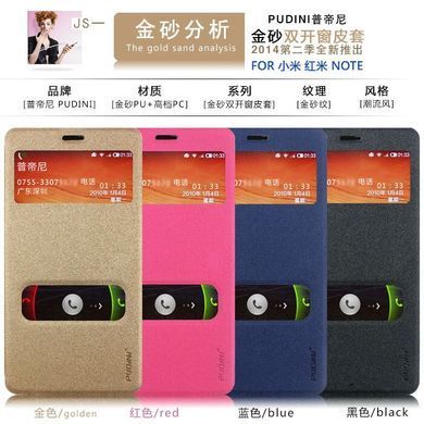 Чохол-книжка Pudini Goldsand для Xiaomi Redmi Note Золотий