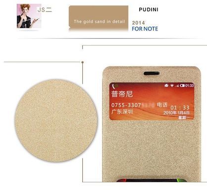 Чохол-книжка Pudini Goldsand для Xiaomi Redmi Note Золотий