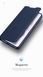 Чехол-книжка Dux Ducis для Samsung Galaxy S21 Синий