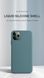 Захисний чохол Liquid Case Full Cover для iPhone 13 Pro Max (6.7") Білий