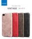 Захисний чохол X-level Vintage для iPhone 7 Plus / iPhone 8 Plus (5.5") Коричневий