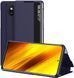 Чехол-книжка Sylish View для Xiaomi Poco X3 / X3 NFC / X3 Pro Синий