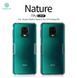 TPU чохол Nillkin Nature для Xiaomi Redmi Note 9 Pro / Redmi Note 9S / Redmi Note 9 Pro Max Сірий