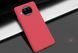 Защитный чехол Nillkin Frosted Shield для Xiaomi Mi 10T Lite / Redmi Note 9 Pro 5G Красный
