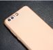 Захисний чохол X-level Guardian для Huawei P10 Золотий