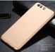 Захисний чохол X-level Guardian для Huawei P10 Золотий