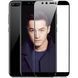 Захисне скло Full Glue для Huawei Honor 9 Lite Чорний