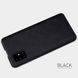 Чохол-книжка Nillkin Qin для Samsung A715F Galaxy A71 2020 Чорний