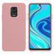 Захисний чохол Liquid Case Full Cover для Xiaomi Redmi Note 9 Pro / Redmi Note 9S / Redmi Note 9 Pro Max Рожевий