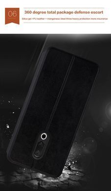 Чехол-книжка MOFI для Meizu 15 Черный