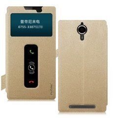 Чехол-книжка Pudini Goldsand для Lenovo P90 / K80 Золотистый