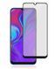 Защитное стекло Matte для Samsung A305F Galaxy A30 / A505F Galaxy A50 / A205F Galaxy A20 / A507F Galaxy A50s / A307F Galaxy A30s / A315F Galaxy A31 / M305F Galaxy M30 / M307F Galaxy M30s / Galaxy A40s / M215F Galaxy M21 Черный