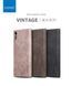 Защитный чехол X-level Vintage для Sony Xperia XZ / XZs Коричневый
