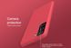 Защитный чехол Nillkin Frosted Shield для Samsung Galaxy S21 Красный