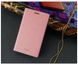 Чехол-книжка MOFI для Nokia X2 Розовый