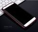 Защитный чехол X-level Guardian для Samsung G925F Galaxy S6 Edge Бордовый