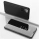 Чохол-книжка Clear View Mirror для Samsung Galaxy S20 FE / S20 FE 5G Чорний