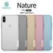 TPU чохол Nillkin Nature для iPhone 10 (X) / iPhone XS Сірий
