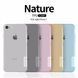 TPU чехол Nillkin Nature для iPhone 7 / iPhone 8 / SE 2020 (4.7") Голубой