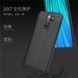 Защитный чехол Leather для Xiaomi Redmi Note 8 Pro Черный