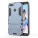 Защитный чехол Strong Guard для Huawei Y9 2018 Navy