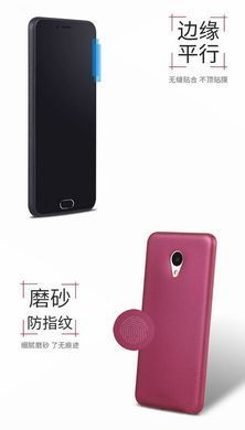 Защитный чехол X-level Guardian для Meizu M5 Красный