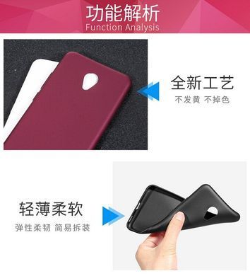 Защитный чехол X-level Guardian для Meizu M5 Красный