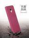 Защитный чехол X-level Guardian для Meizu M5 Красный