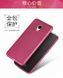 Защитный чехол X-level Guardian для Meizu M5 Красный
