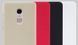 Захисний чохол Nillkin Frosted Shield для Xiaomi Redmi Note 4 Білий