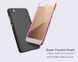 Защитный чехол Nillkin Frosted Shield для Xiaomi Redmi Note 5A Черный
