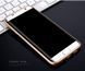 Защитный чехол X-level Guardian для Samsung G925F Galaxy S6 Edge Золотистый