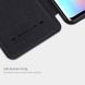 Чохол-книжка Nillkin Qin для Xiaomi Mi Note 10 Lite Чорний