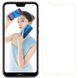 Защитное стекло Full Glue для Huawei P Smart Plus Белый