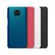 Захисний чохол Nillkin Frosted Shield для Xiaomi Redmi Note 9 Pro / Redmi Note 9S / Redmi Note 9 Pro Max Білий