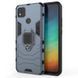 Захисний чохол Strong Guard Ring для Xiaomi Redmi 9C / Redmi 10A Navy