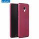 Защитный чехол X-level Guardian для Meizu M5 Красный