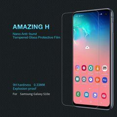 Защитное стекло Nillkin Amaizing (H) для Samsung G970F Galaxy S10e