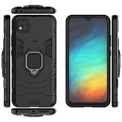Захисний чохол Strong Guard Ring для Xiaomi Redmi 9C / Redmi 10A Чорний