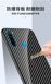 Защитный чехол Knitin Carbon для Xiaomi Redmi Note 8 / Note 8 2021 Синий